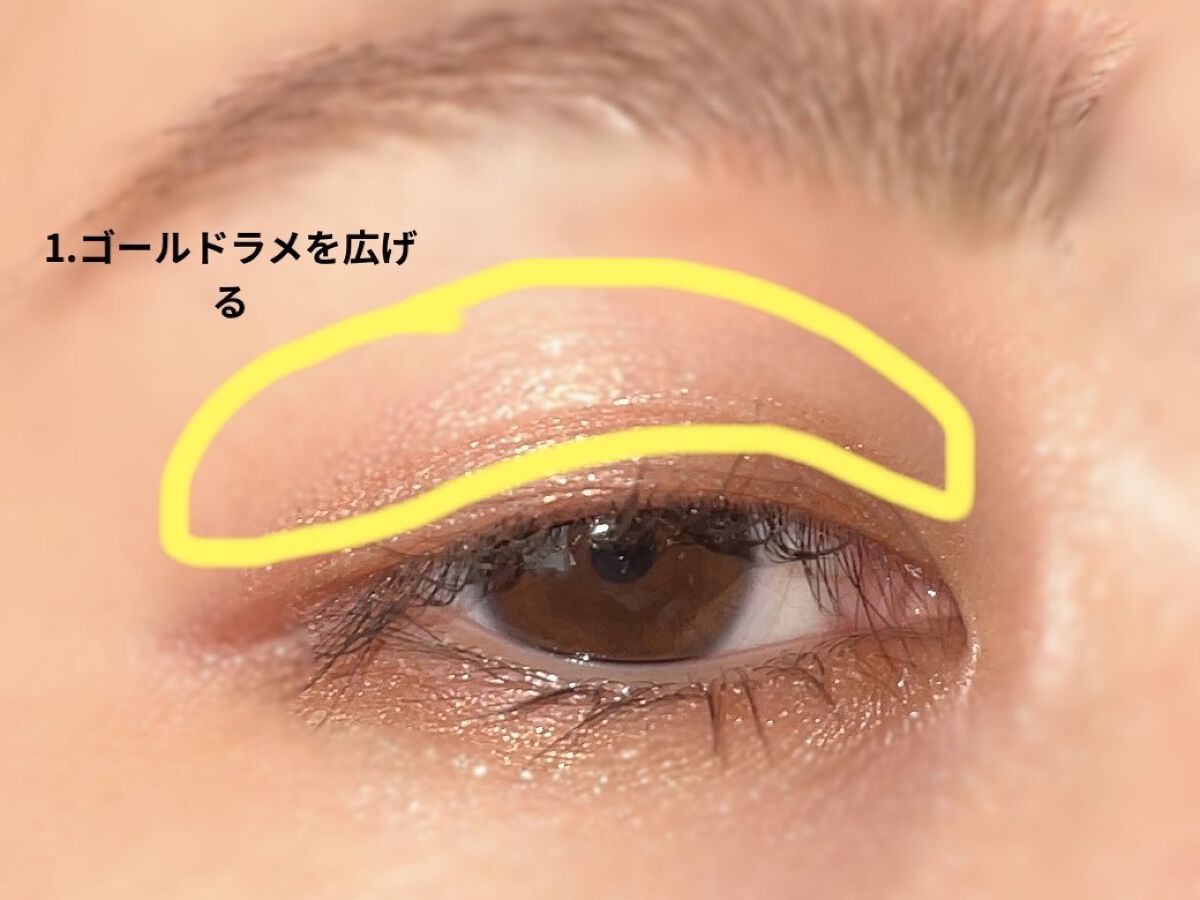 クリーミータッチライナー/キャンメイク/ジェルアイライナーを使ったクチコミ（2枚目）