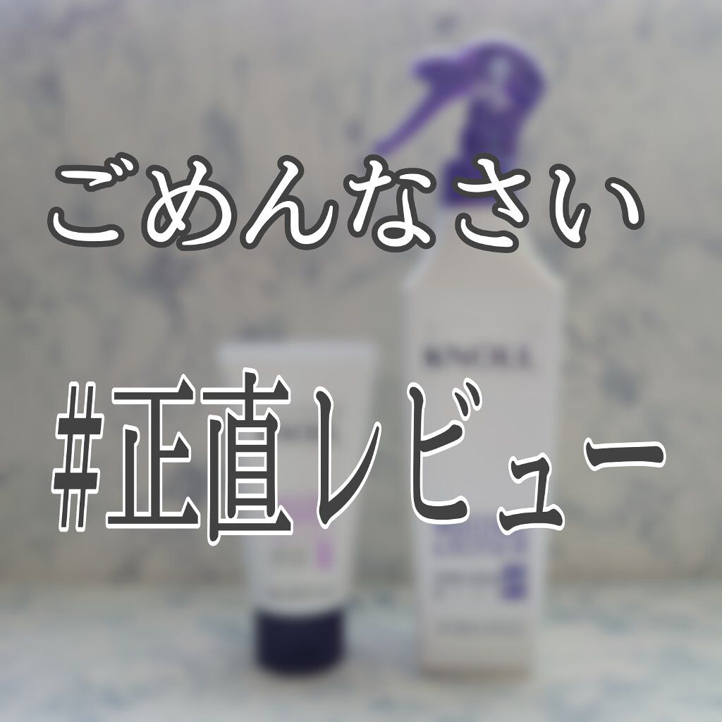モイスチュアコントロール ヘアパック/スティーブンノル ニューヨーク/ヘアマスク・ヘアパックを使ったクチコミ（1枚目）