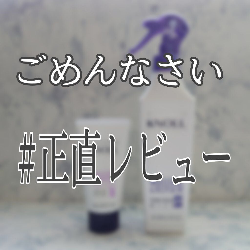 モイスチュアコントロール ヘアパック/スティーブンノル ニューヨーク/ヘアマスク・ヘアパックを使ったクチコミ(1枚目)