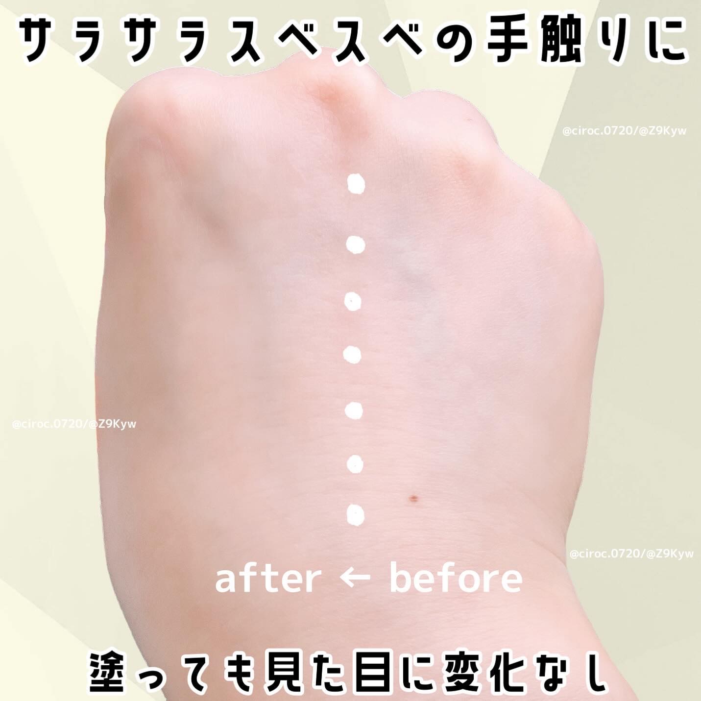 ハレバレ プロテクションUV セラム C スティック/ハレバレ/日焼け止めスティックを使ったクチコミ（3枚目）