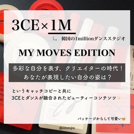 3CE フェイスブラッシュ/3CE/パウダーチークを使ったクチコミ(2枚目)