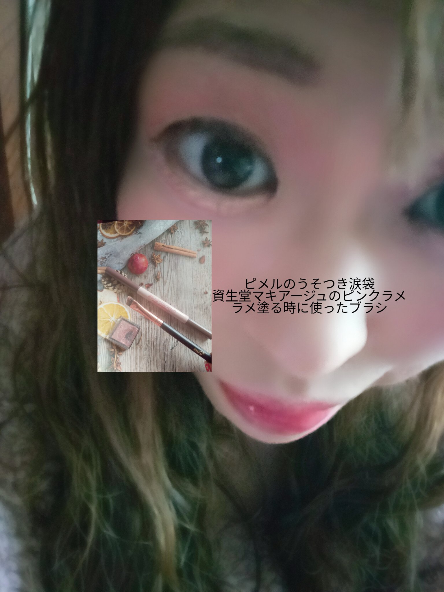 ピメル　パーフェクトアイバッグペンシル/pdc/リキッドアイライナーを使ったクチコミ（2枚目）