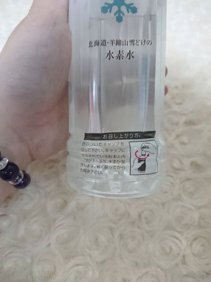 PIRAQUA/Essence of North(エッセンスオブノース)/ミネラルウォーターを使ったクチコミ(6枚目)