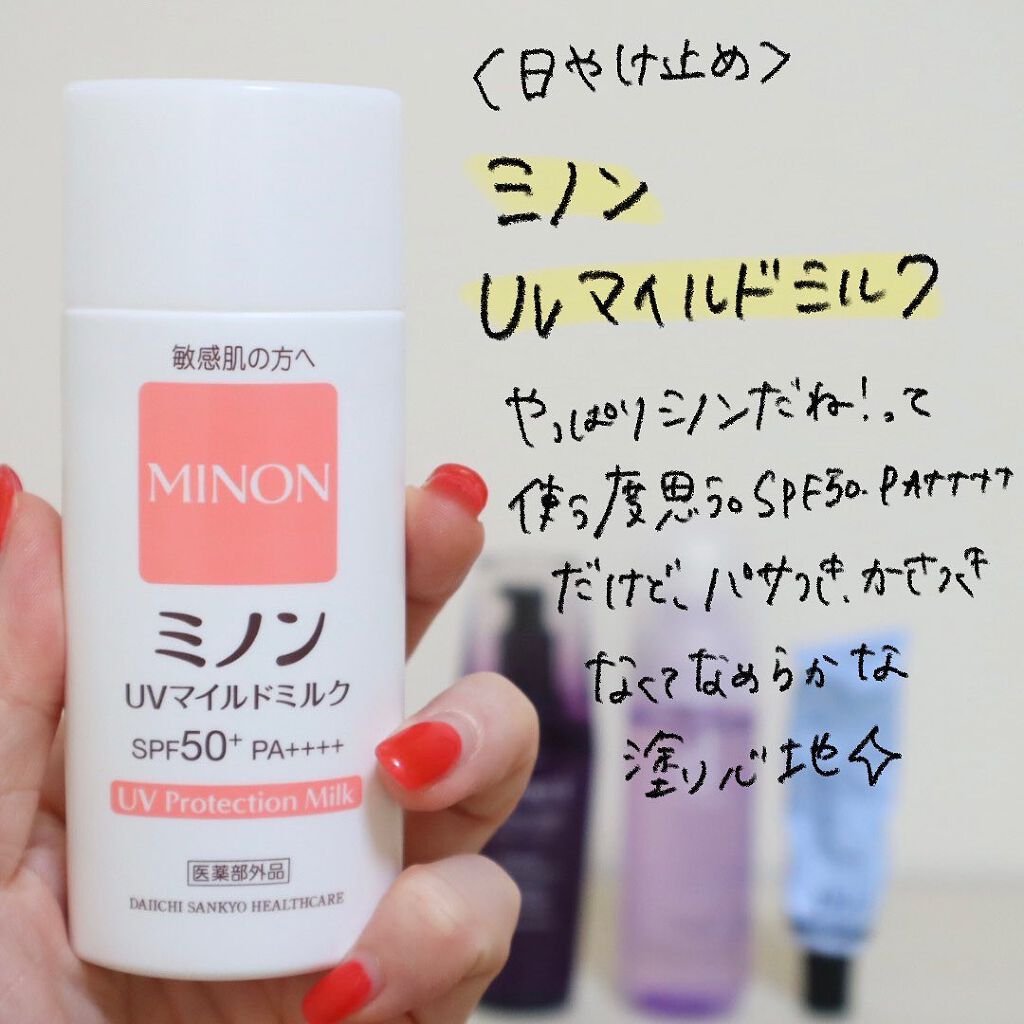 バイタルアクト ローション MB/d プログラム/化粧水を使ったクチコミ(5枚目)