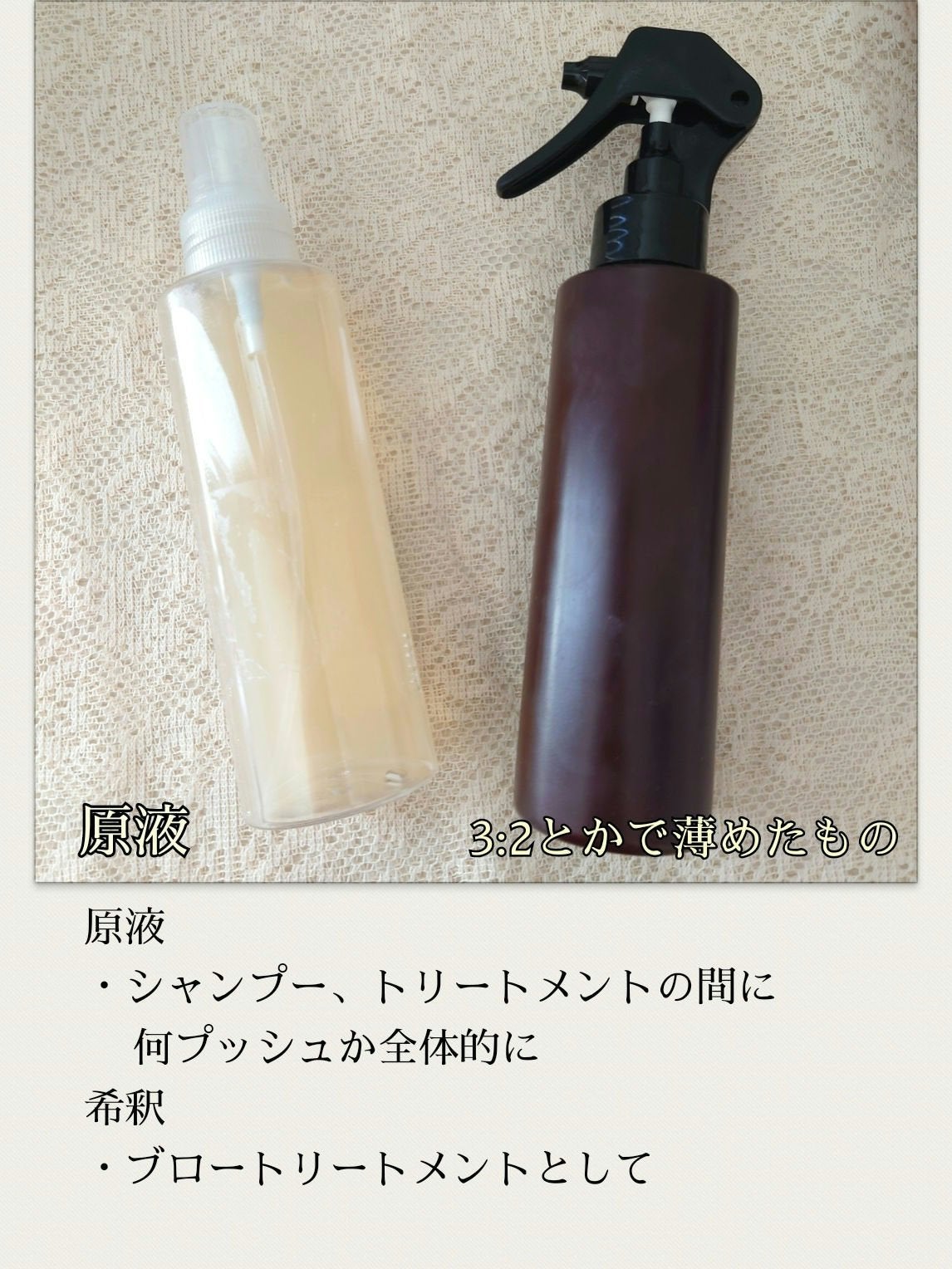 シャイニングリペアコンク/スプレヴォリ/洗い流すヘアトリートメントを使ったクチコミ(2枚目)