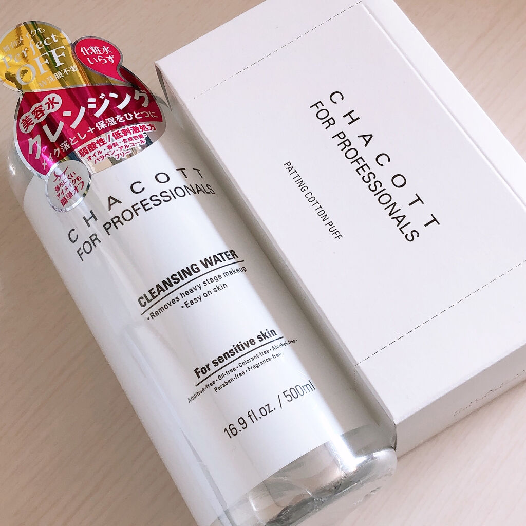 パッティングコットンパフ/チャコット・コスメティクス/コットンを使ったクチコミ（1枚目）