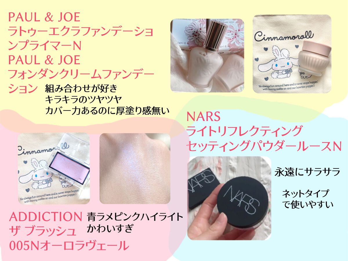 ラルム シリコーンハイドロゲル ダブルモイストUV ワンデー/LARME/カラーコンタクトレンズを使ったクチコミ（3枚目）