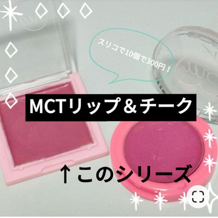 3COINS/3COINS/その他を使ったクチコミ(3枚目)