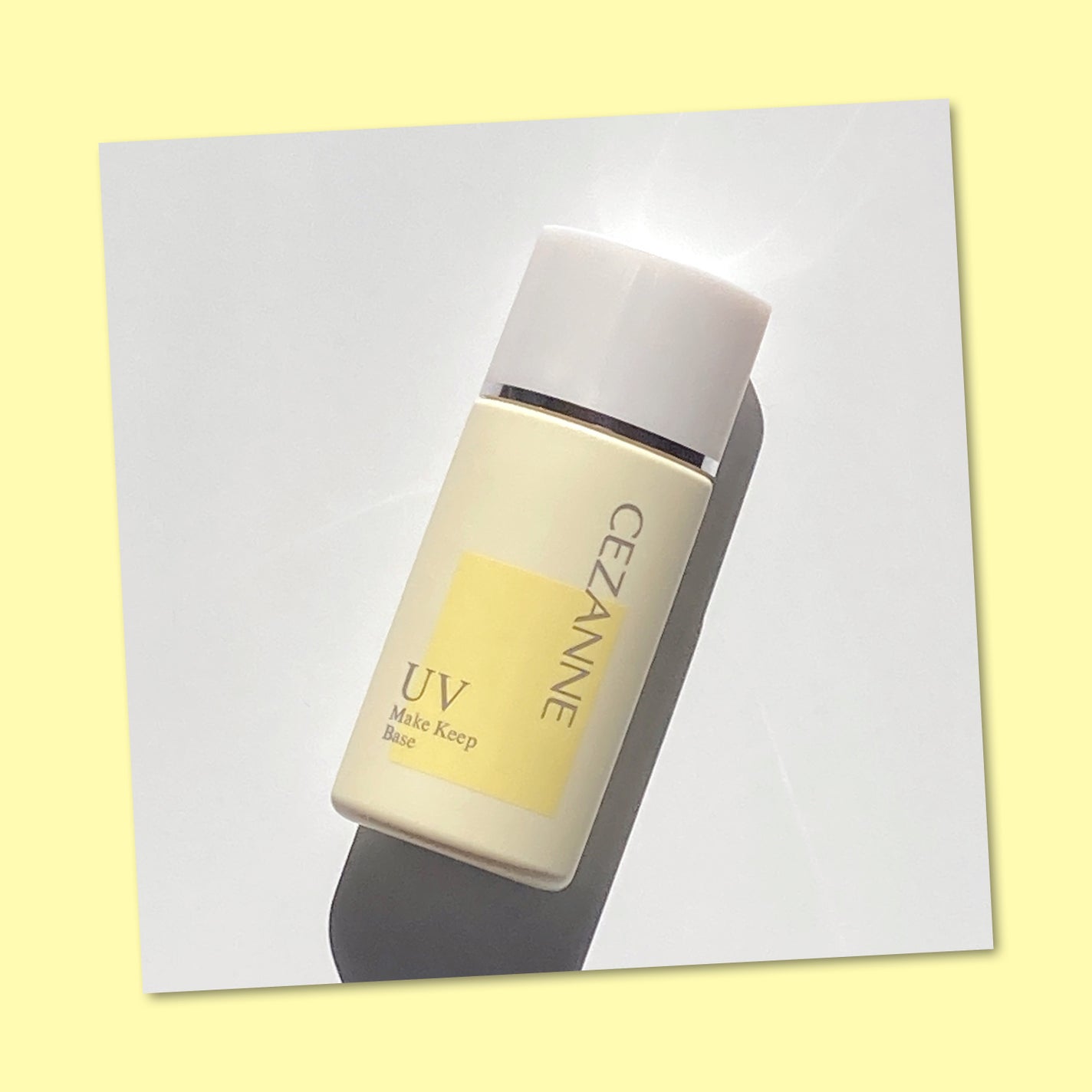 皮脂テカリ防止下地/CEZANNE/化粧下地を使ったクチコミ(5枚目)