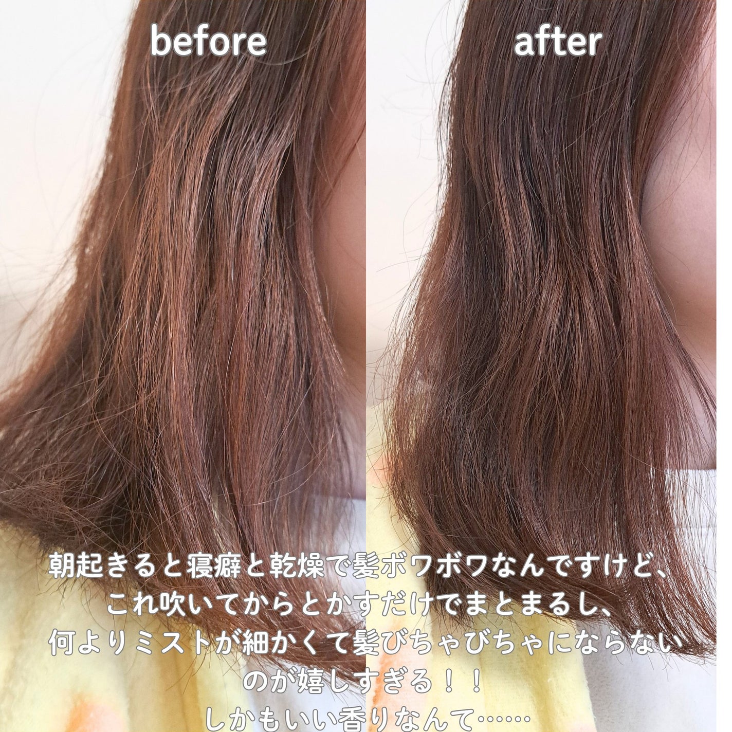 クリーミーベールヘアミスト ブロッサムダン/narka/ヘアミストを使ったクチコミ(3枚目)