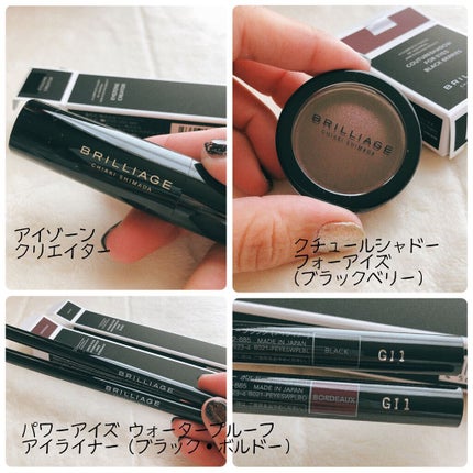 アイゾーン クリエイター/ブリリアージュ/スティックコンシーラーを使ったクチコミ(2枚目)