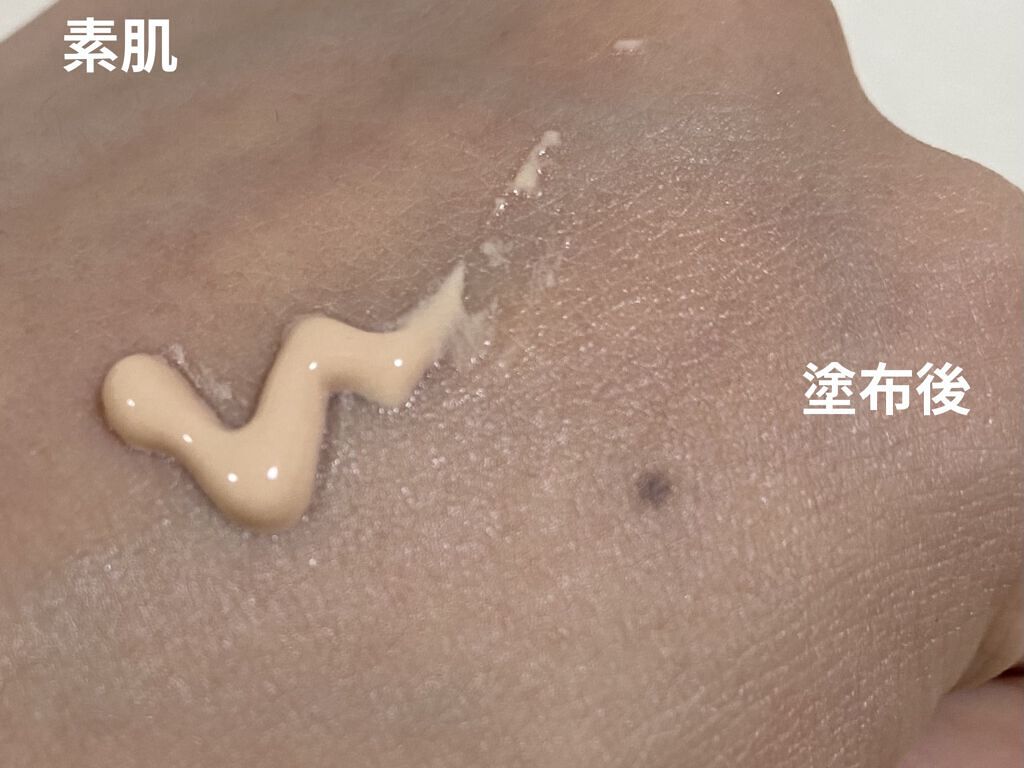 コンプリートフィット クリームベース/Amplitude/化粧下地を使ったクチコミ（2枚目）