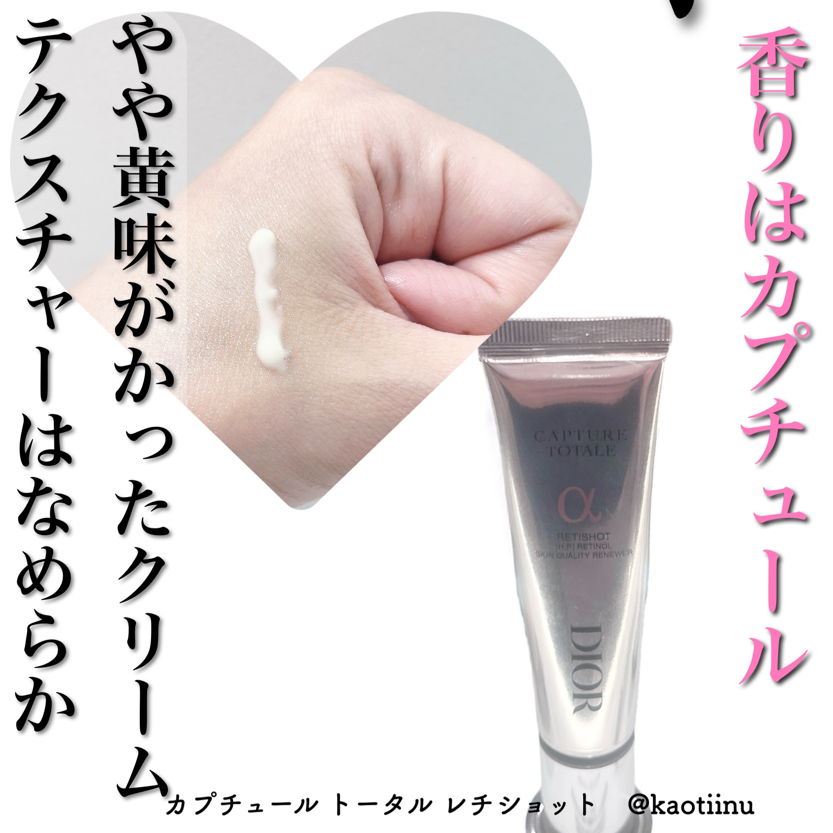 カプチュール トータル ヒアルショット/Dior/美容液を使ったクチコミ（3枚目）