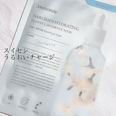 Flower Lab Essence Mask/Mamonde/シートマスク・パックを使ったクチコミ（1枚目）