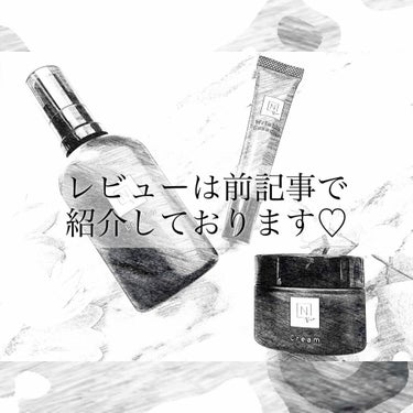 モイストリッチローション/Ｎ organic/化粧水を使ったクチコミ（2枚目）