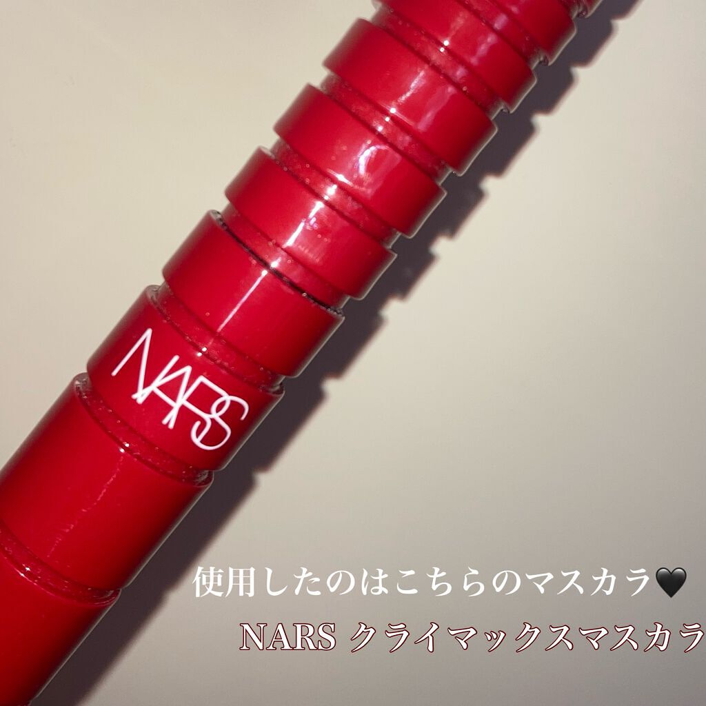 クライマックス マスカラ/NARS/マスカラを使ったクチコミ（2枚目）