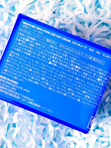 ゼロ毛穴1DAYクリーム/MEDICUBE/フェイスクリームを使ったクチコミ(7枚目)
