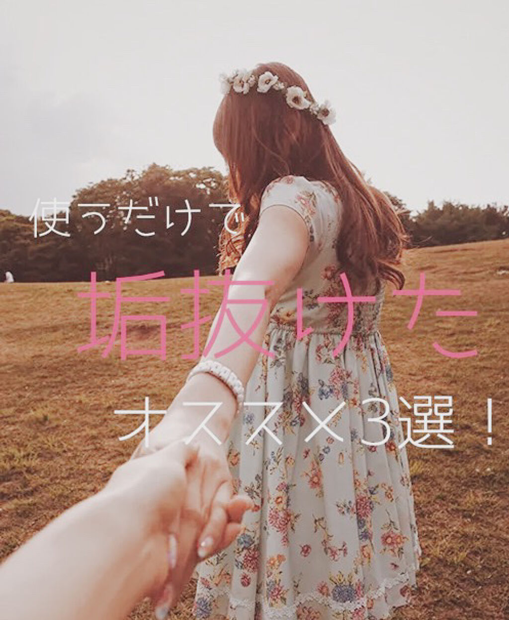 パールグロウハイライト/CEZANNE/パウダーハイライトを使ったクチコミ（1枚目）