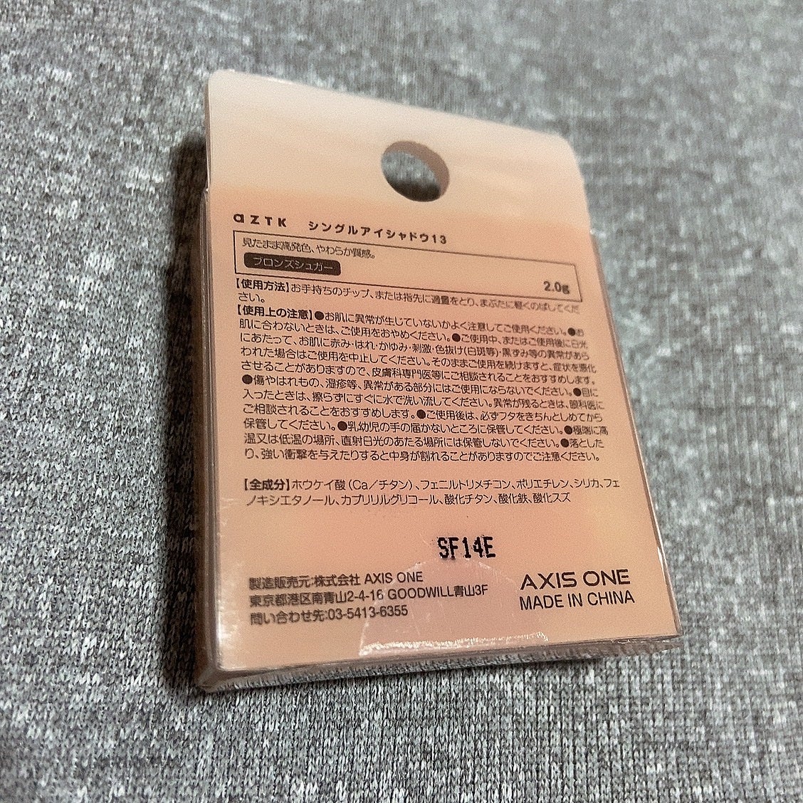 ハル on LIPS 「かわいすぎるーーーーーーーもーーーーーーーーー#aztk#アイ..」(2枚目)