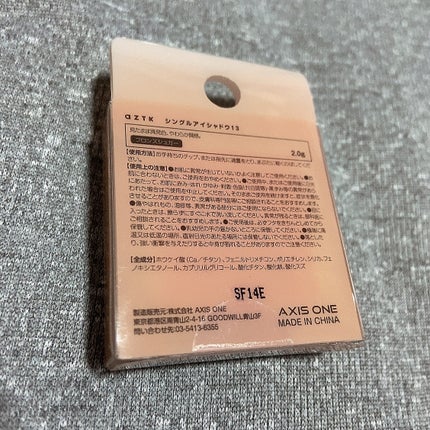 を使ったクチコミ(2枚目)