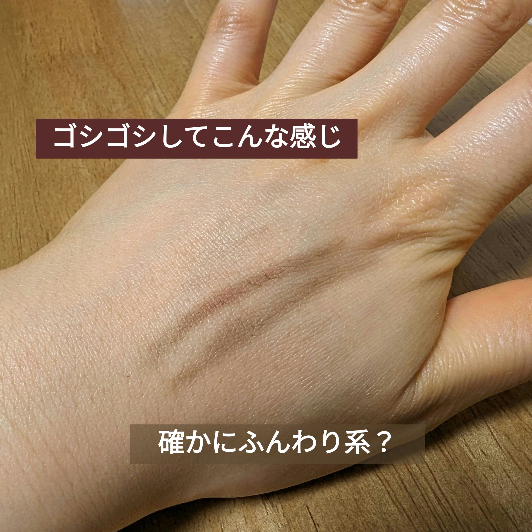 ナチュラルステイアイブロウ BR660/インテグレート/アイブロウペンシルを使ったクチコミ（3枚目）