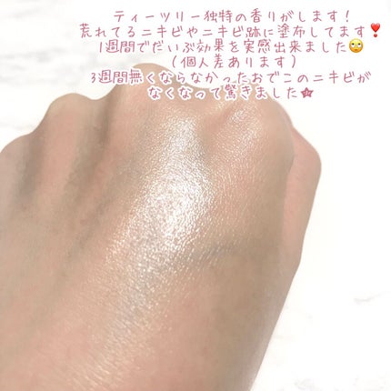 マジックカタツムリクリーム/ブラン/フェイスクリームを使ったクチコミ(7枚目)