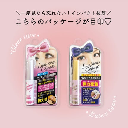 ルミナスチェンジアイラッシュフィクサー/ビー・エヌ/つけまつげを使ったクチコミ(4枚目)