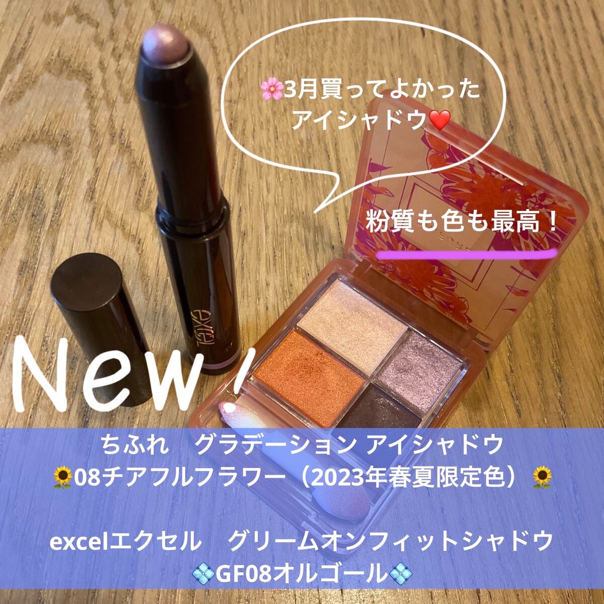 グラデーション アイシャドウ/ちふれ/アイシャドウパレットを使ったクチコミ(1枚目)