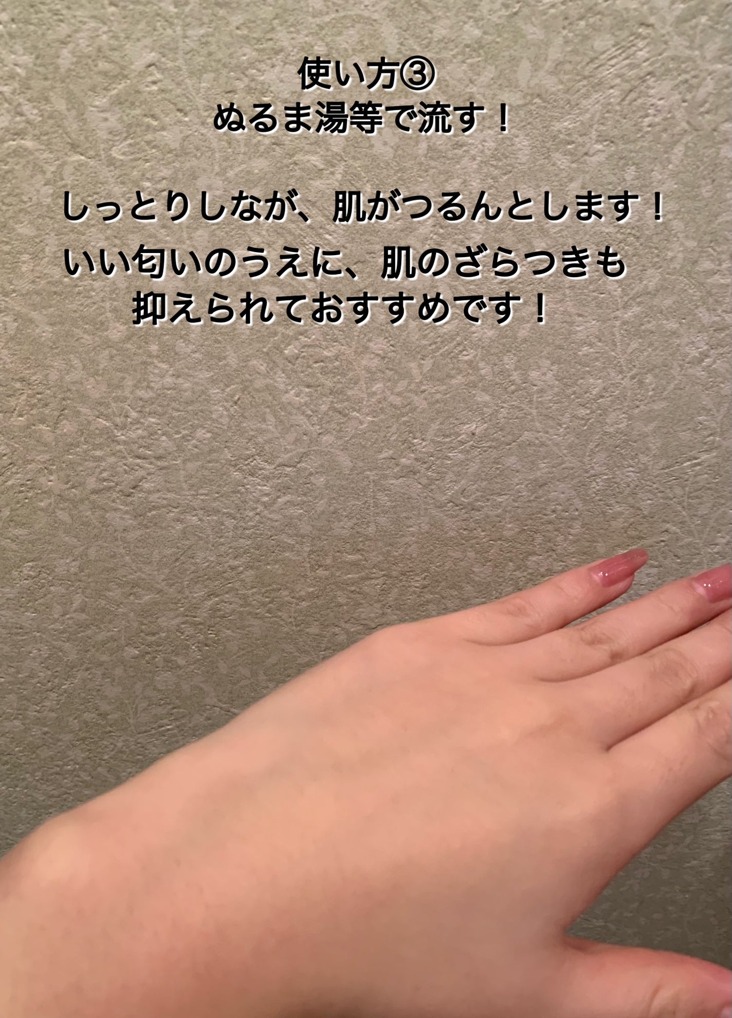 モッチスキン 吸着スクラブ/MoccHi SKIN/スクラブ・ゴマージュを使ったクチコミ(5枚目)