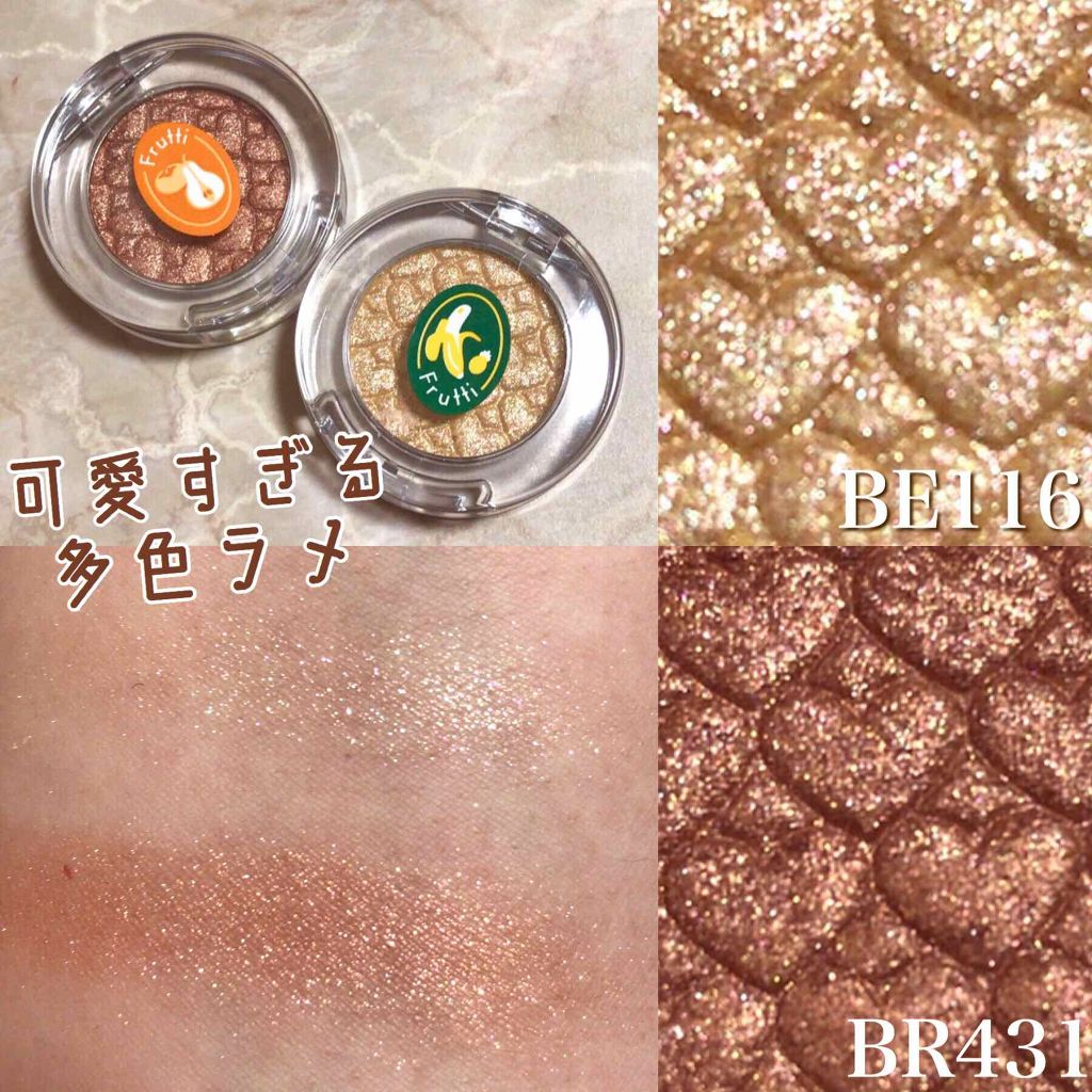 ルックアット マイアイズ/ETUDE/単色アイシャドウを使ったクチコミ（1枚目）