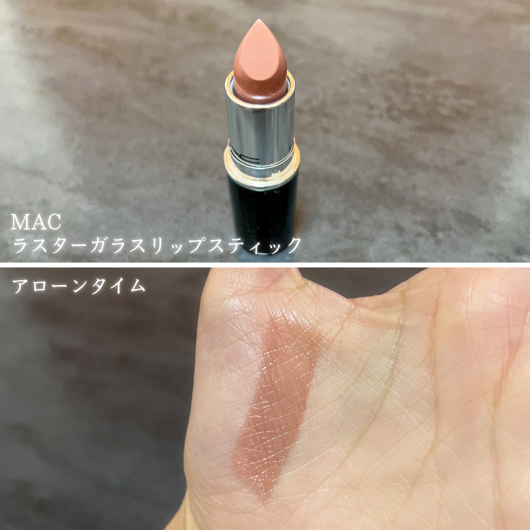 パウダー キス リキッド リップカラー/M・A・C/口紅を使ったクチコミ（3枚目）