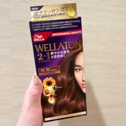 ウエラトーン ツープラスワン クリームタイプ/ウエラ/ヘアカラーを使ったクチコミ(3枚目)