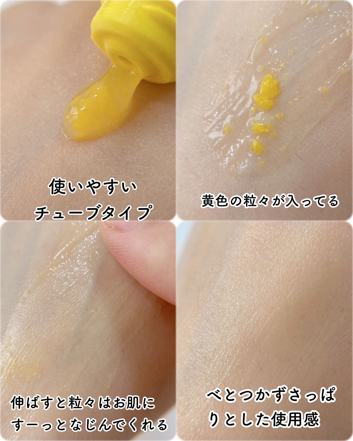 ビタペアC クリーム/ネイチャーリパブリック/フェイスクリームを使ったクチコミ(3枚目)