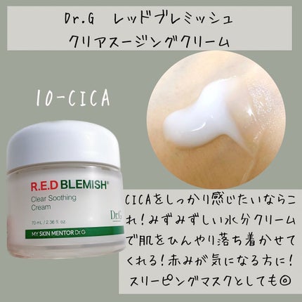 ブライトニングアップサンプラス/Dr.G/日焼け止めクリームを使ったクチコミ(6枚目)