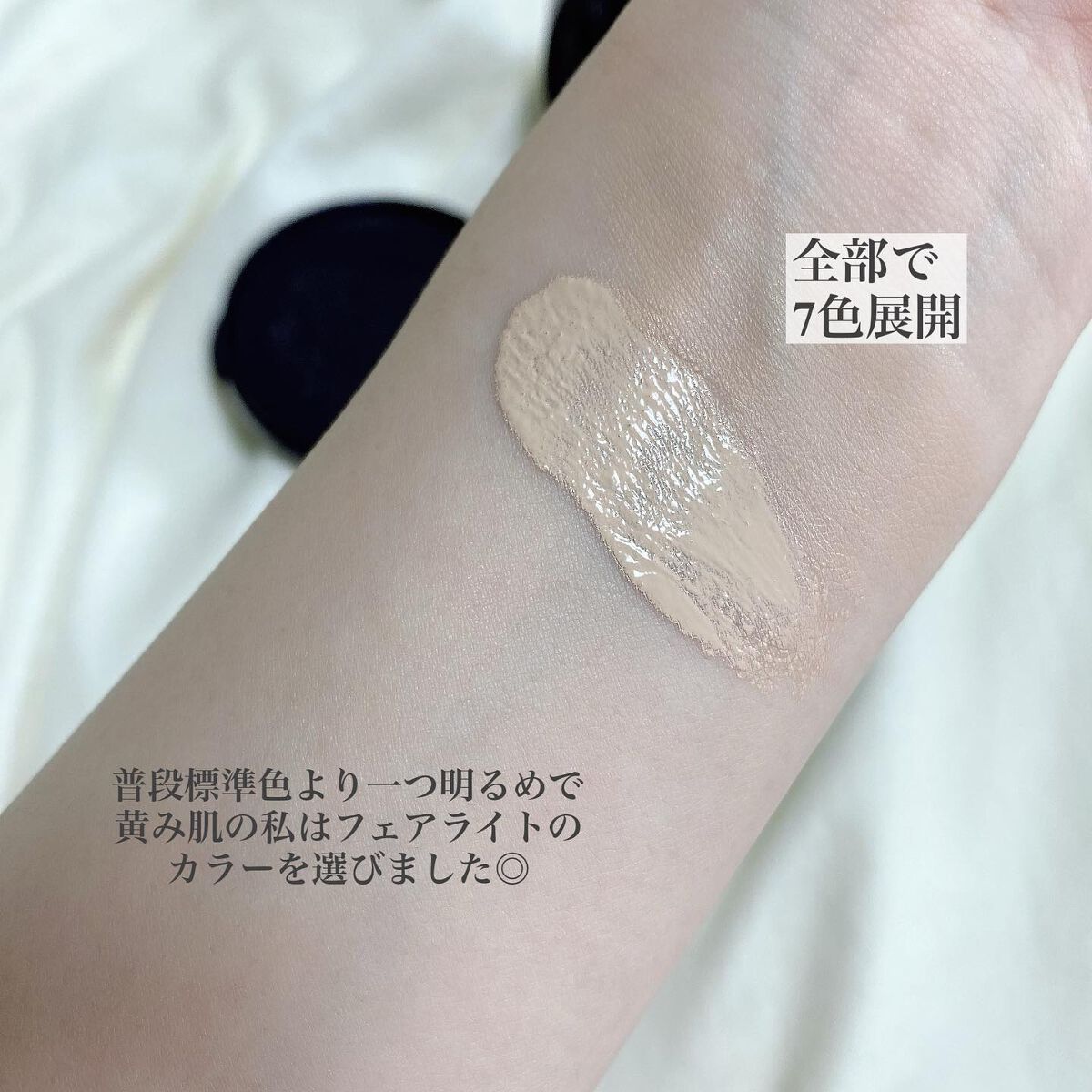 エッセンシャル スキン ヌーダー クッション/JUNG SAEM MOOL/クッションファンデーションを使ったクチコミ(3枚目)