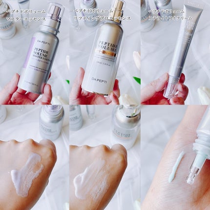 ペプチドボリュームステライトアイクリーム/DR.PEPTI/アイケア・アイクリームを使ったクチコミ(3枚目)