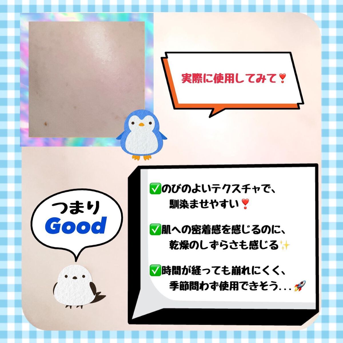 （旧）アンリミテッド ラスティング フルイド/shu uemura/リキッドファンデーションを使ったクチコミ（3枚目）