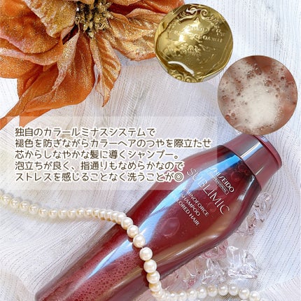 サブリミックルミノフォース シャンプー/トリートメント/資生堂プロフェッショナル/サロンシャンプーを使ったクチコミ(4枚目)