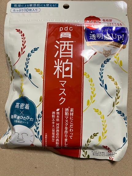 ワフードメイド 酒粕マスク/pdc/シートマスク・パックを使ったクチコミ(1枚目)