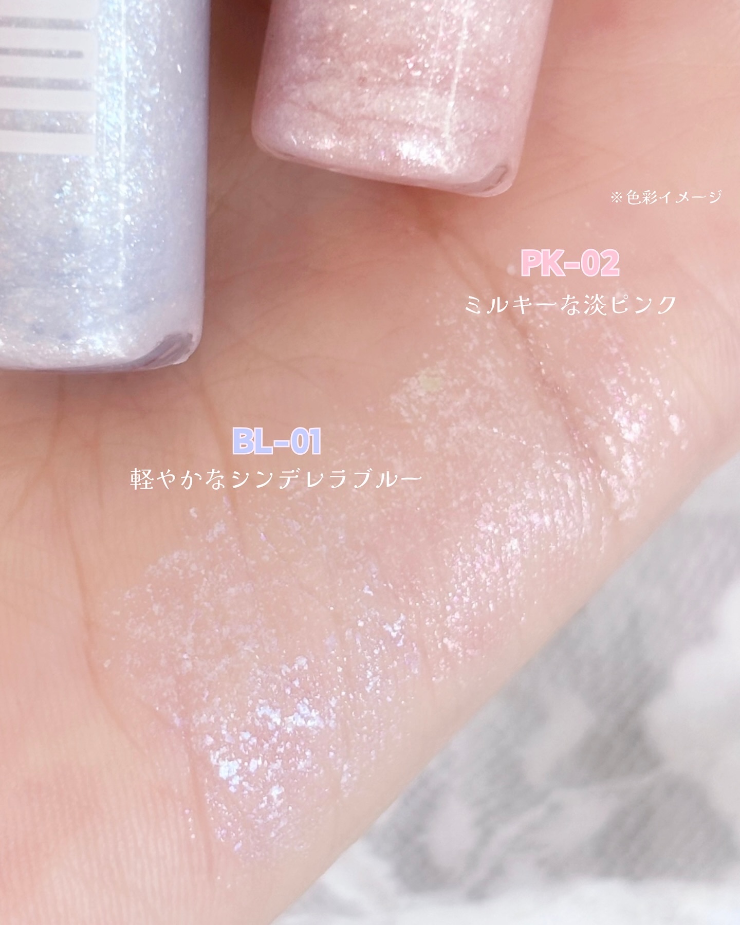 グリッターアイカラー/DAISY DOLL by MARY QUANT/グリッターを使ったクチコミ（3枚目）