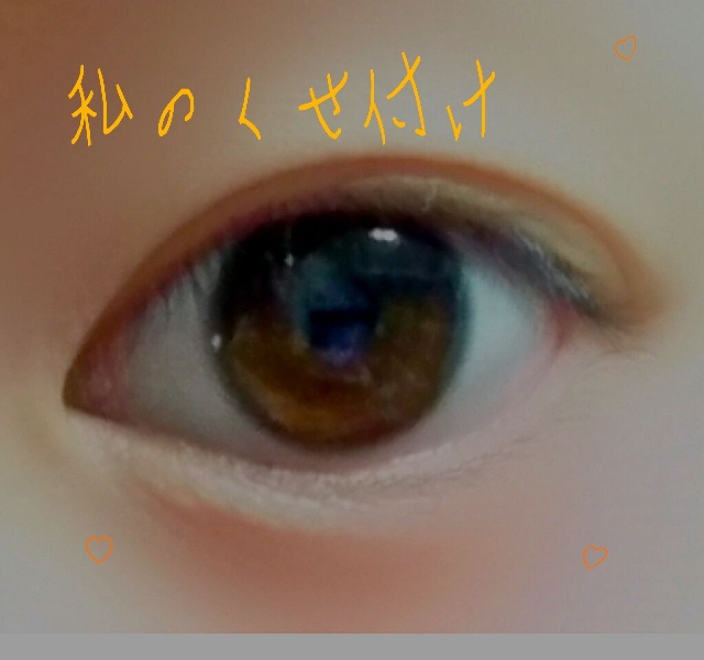 ルドゥーブル/ルドゥーブル/二重まぶた用アイテムを使ったクチコミ（1枚目）