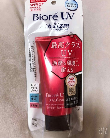 ずっと気になってたビオレの
新作の日焼け止め！

やっと買いました😫

日焼け止め沢山持ってるのに
良いと聞くと買いたくなりますね💦

塗った感じがベタベタなのは
昔から苦手で
このビオレUVは
サラサ