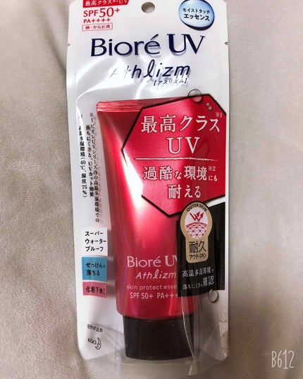 UV アスリズム スキンプロテクトエッセンス/ビオレ/日焼け止めローションを使ったクチコミ(1枚目)
