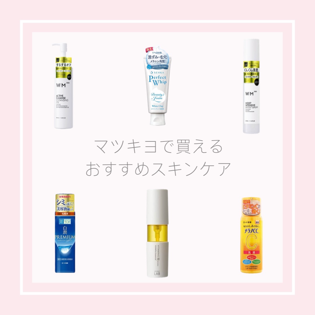 V エッセンス/unlabel/美容液を使ったクチコミ（1枚目）