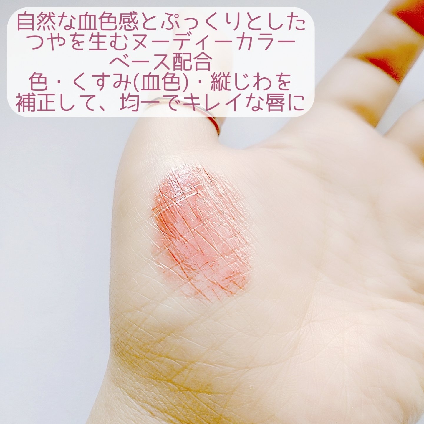 ドラマティックエッセンスルージュ/マキアージュ/口紅を使ったクチコミ（3枚目）