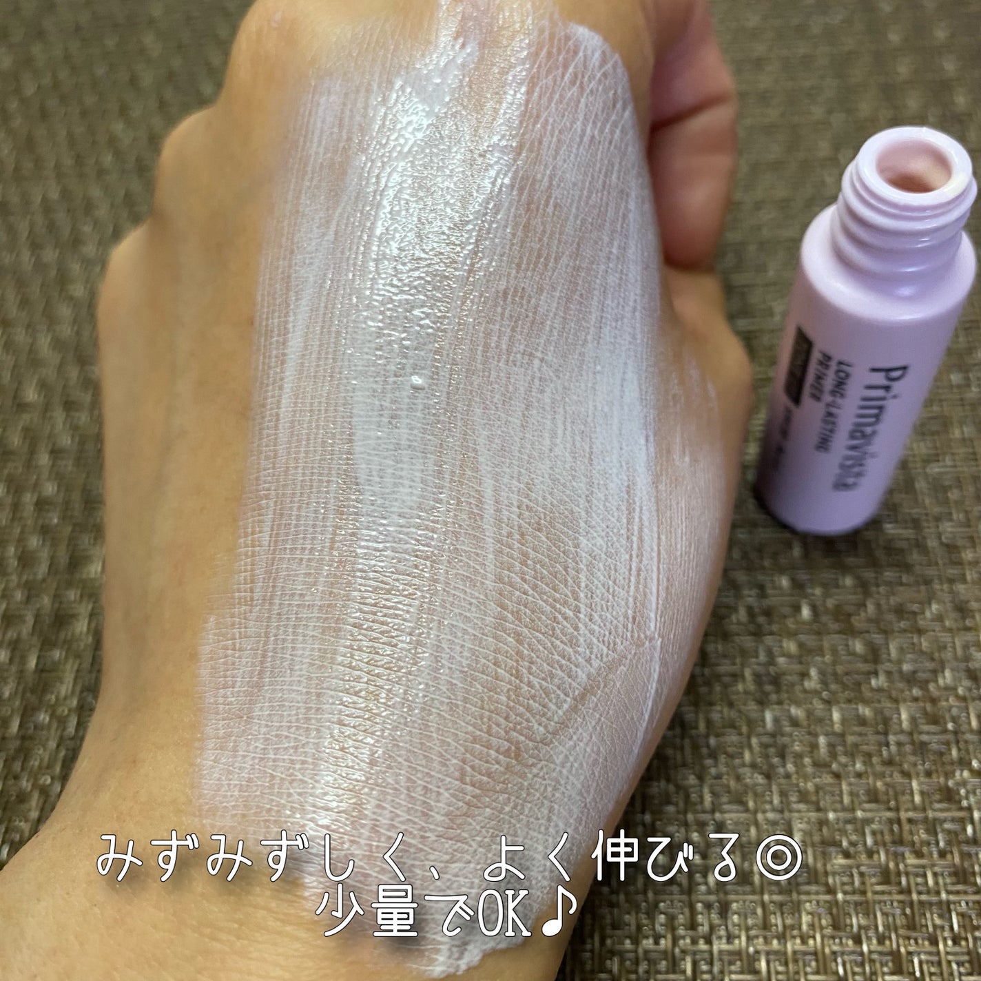 スキンプロテクトベース<皮脂くずれ防止>/プリマヴィスタ/化粧下地を使ったクチコミ(4枚目)