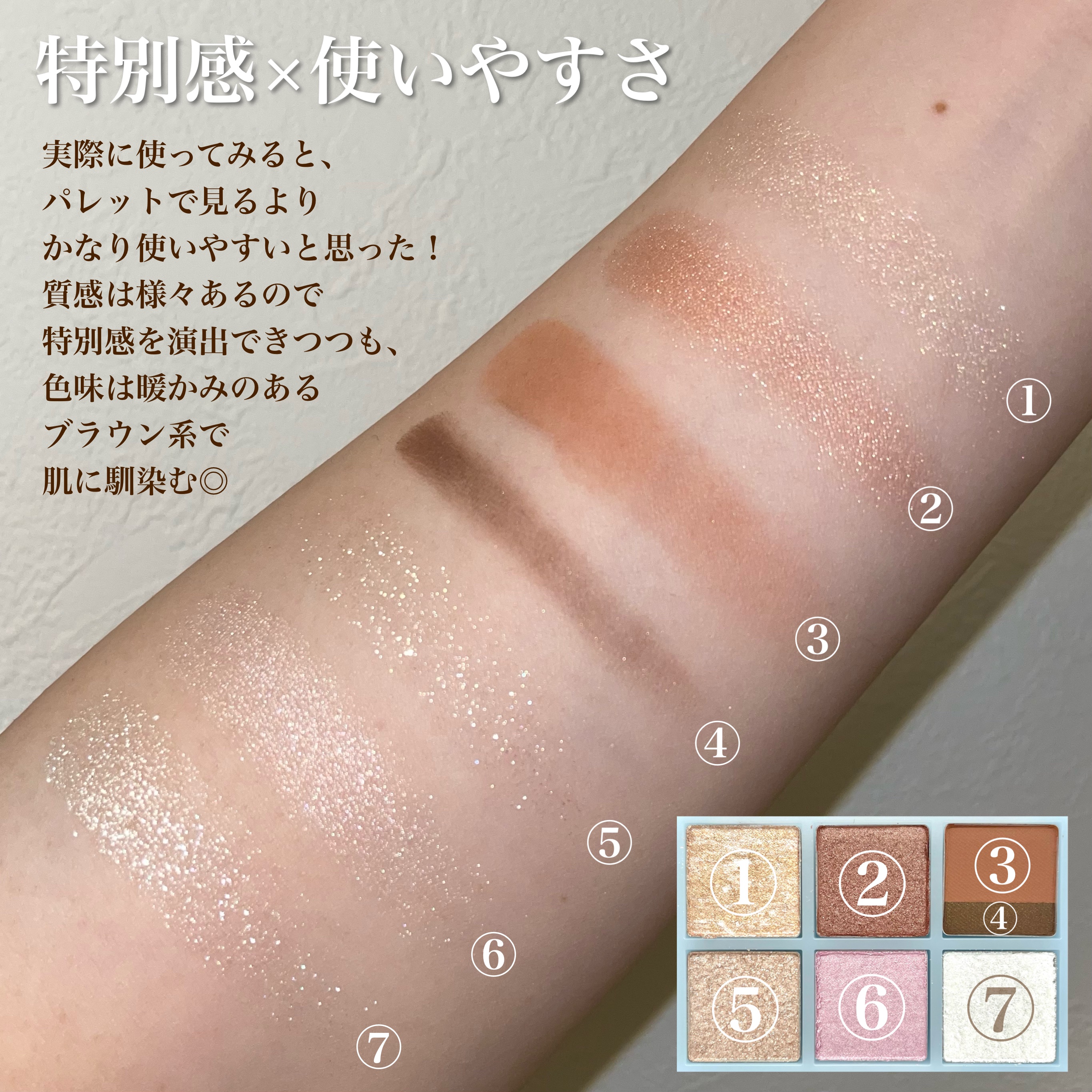 THE アイパレR/b idol/アイシャドウパレットを使ったクチコミ（3枚目）