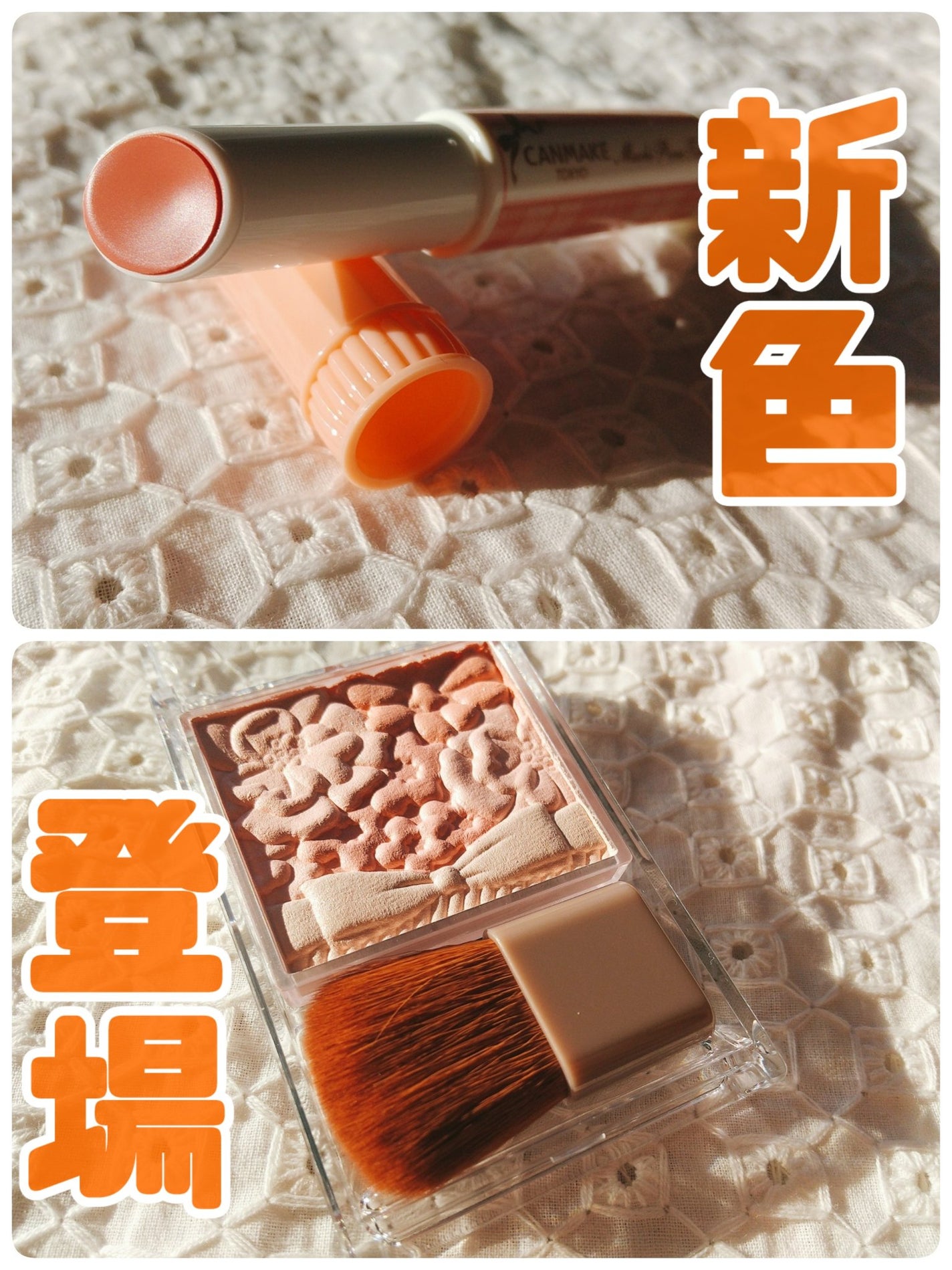 グロウフルールチークス/キャンメイク/パウダーチークを使ったクチコミ(1枚目)