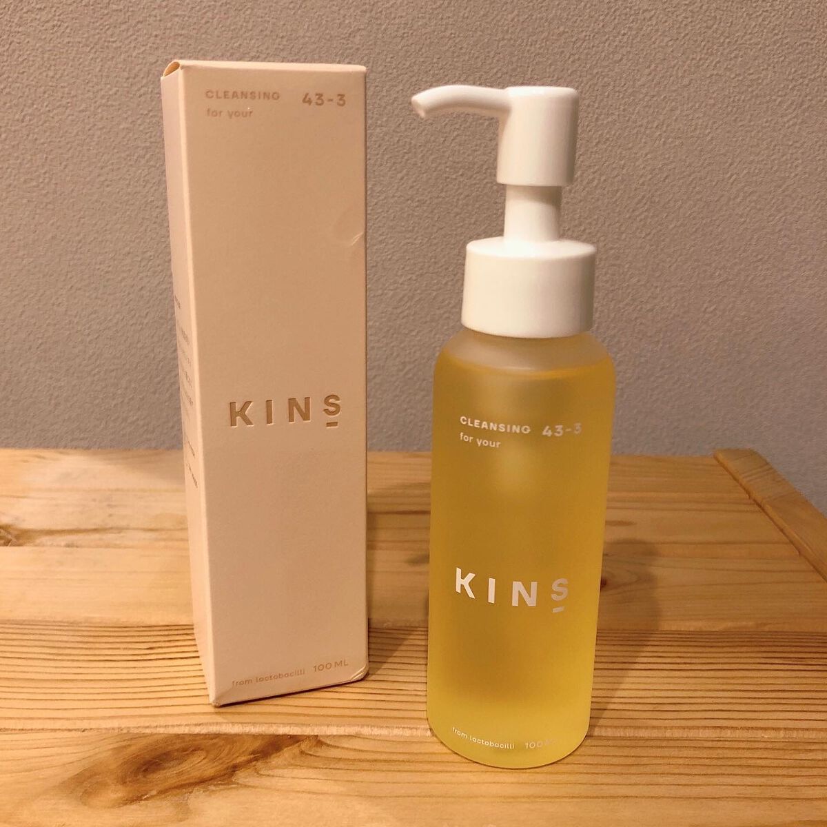 クレンジングオイル/KINS/オイルクレンジングを使ったクチコミ(3枚目)