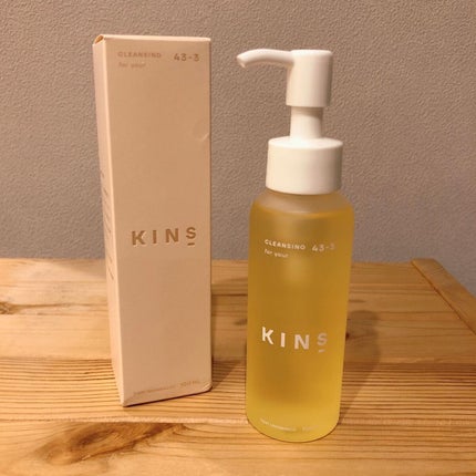クレンジングオイル/KINS/オイルクレンジングを使ったクチコミ(3枚目)